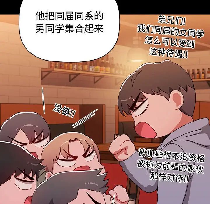 [Manhwa] Children make choices - Korean comics Plot, big breasts#[218P]-153