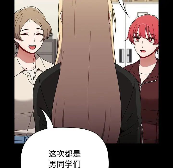 [Manhwa] Children make choices - Korean comics Plot, big breasts#[218P]-156