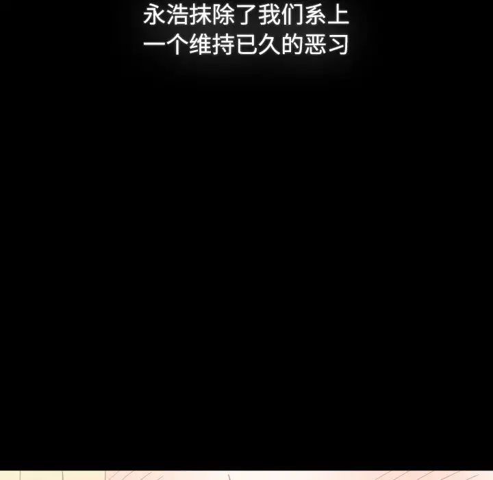 [Manhwa] Children make choices - Korean comics Plot, big breasts#[218P]-158