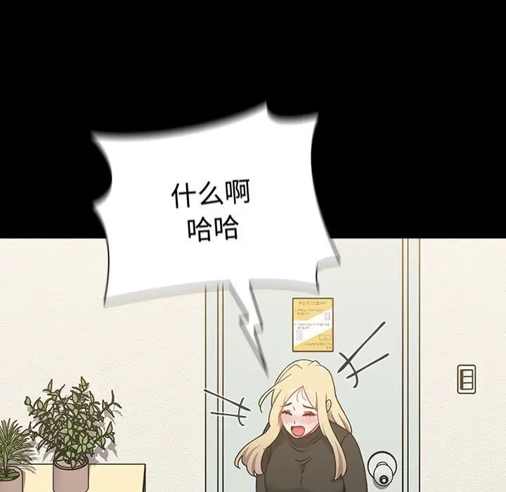 [Manhwa] Children make choices - Korean comics Plot, big breasts#[218P]-162