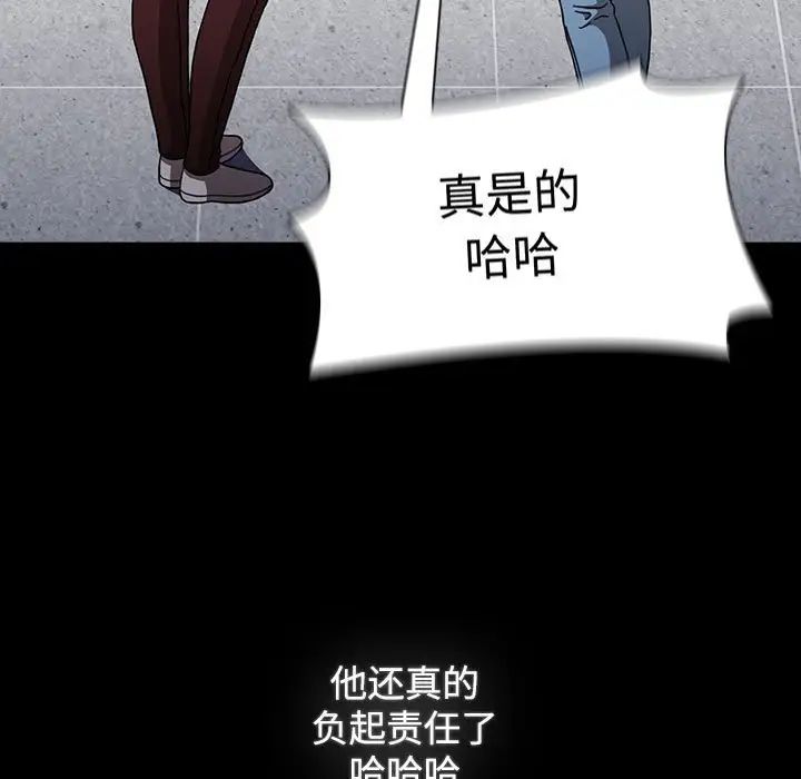 [Manhwa] Children make choices - Korean comics Plot, big breasts#[218P]-164