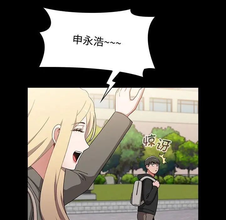 [Manhwa] Children make choices - Korean comics Plot, big breasts#[218P]-165