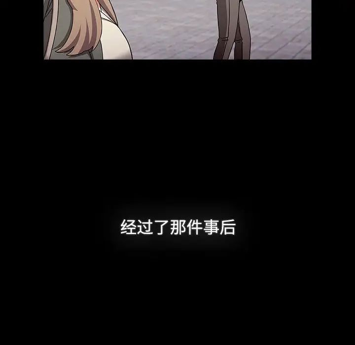 [Manhwa] Children make choices - Korean comics Plot, big breasts#[218P]-166
