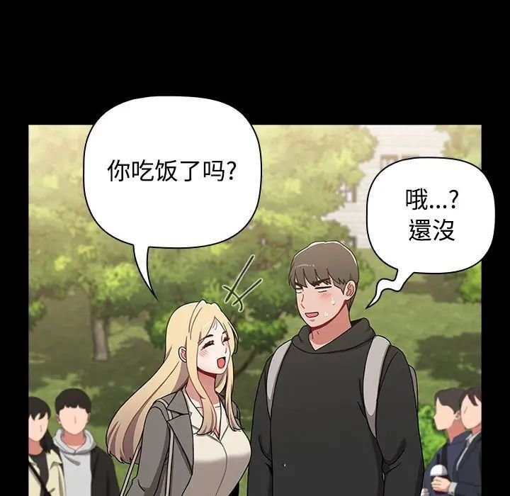[Manhwa] Children make choices - Korean comics Plot, big breasts#[218P]-167