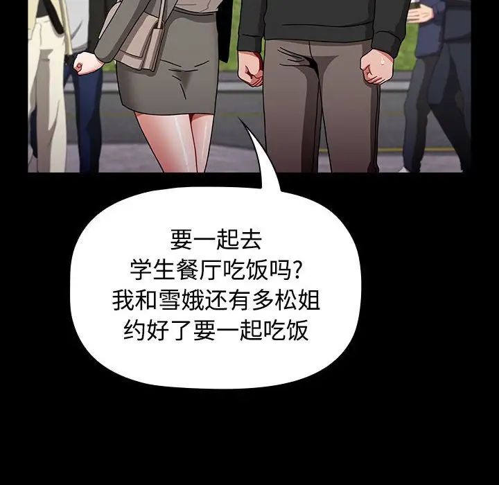 [Manhwa] Children make choices - Korean comics Plot, big breasts#[218P]-168