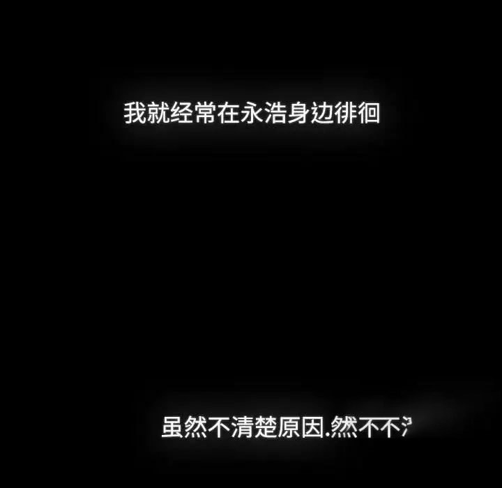 [Manhwa] Children make choices - Korean comics Plot, big breasts#[218P]-169