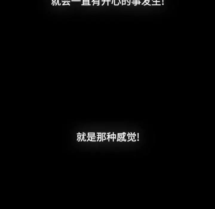 [Manhwa] Children make choices - Korean comics Plot, big breasts#[218P]-172
