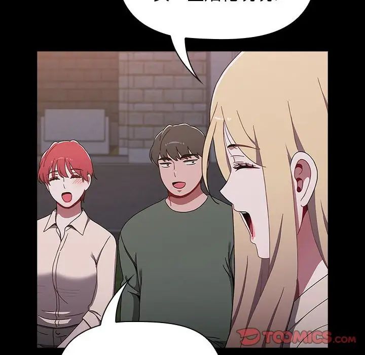[Manhwa] Children make choices - Korean comics Plot, big breasts#[218P]-178