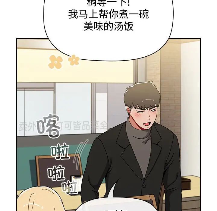 [Manhwa] Children make choices - Korean comics Plot, big breasts#[218P]-18