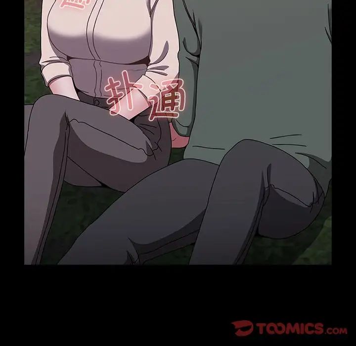 [Manhwa] Children make choices - Korean comics Plot, big breasts#[218P]-186