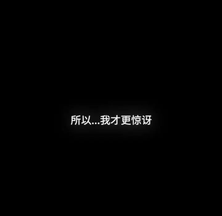 [Manhwa] Children make choices - Korean comics Plot, big breasts#[218P]-190