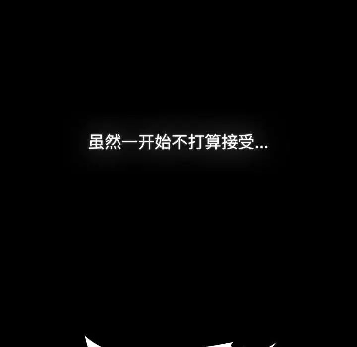 [Manhwa] Children make choices - Korean comics Plot, big breasts#[218P]-196