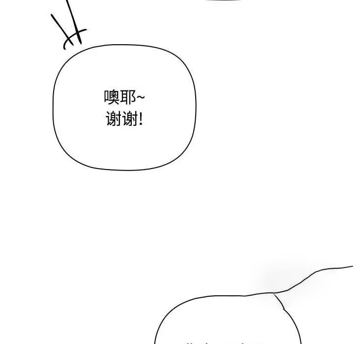 [Manhwa] Children make choices - Korean comics Plot, big breasts#[218P]-20