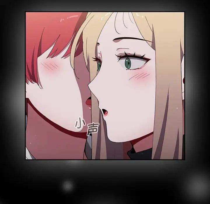 [Manhwa] Children make choices - Korean comics Plot, big breasts#[218P]-200