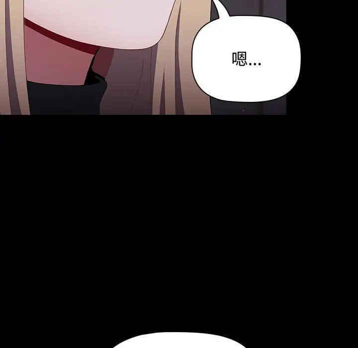 [Manhwa] Children make choices - Korean comics Plot, big breasts#[218P]-209