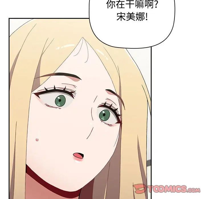 [Manhwa] Children make choices - Korean comics Plot, big breasts#[218P]-21