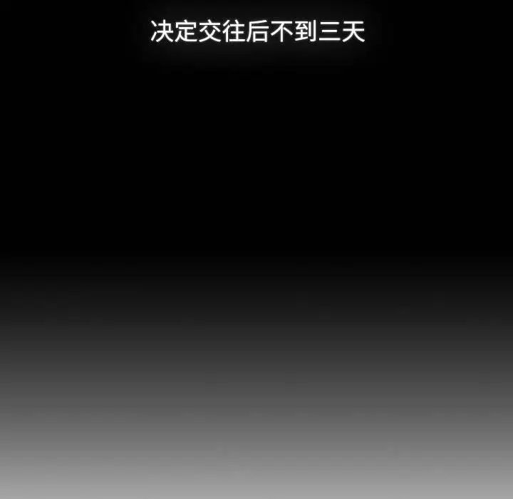 [Manhwa] Children make choices - Korean comics Plot, big breasts#[218P]-214