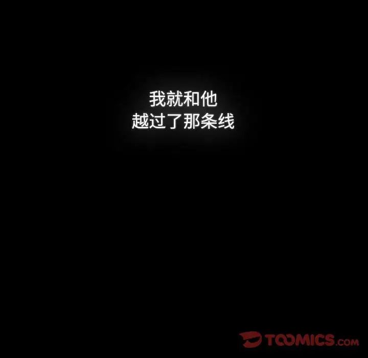 [Manhwa] Children make choices - Korean comics Plot, big breasts#[218P]-218