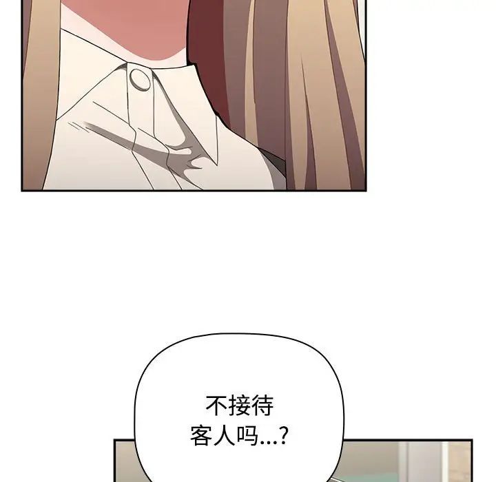 [Manhwa] Children make choices - Korean comics Plot, big breasts#[218P]-22