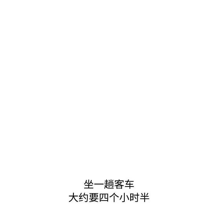 [Manhwa] Children make choices - Korean comics Plot, big breasts#[218P]-27