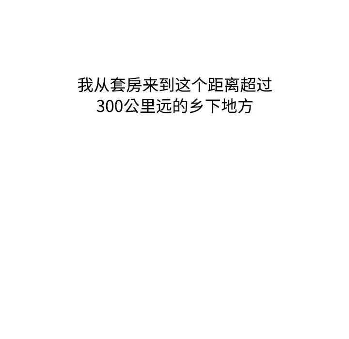 [Manhwa] Children make choices - Korean comics Plot, big breasts#[218P]-30