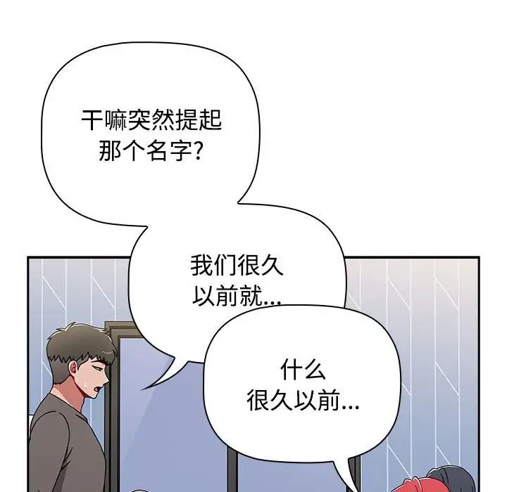 [Manhwa] Children make choices - Korean comics Plot, big breasts#[218P]-36