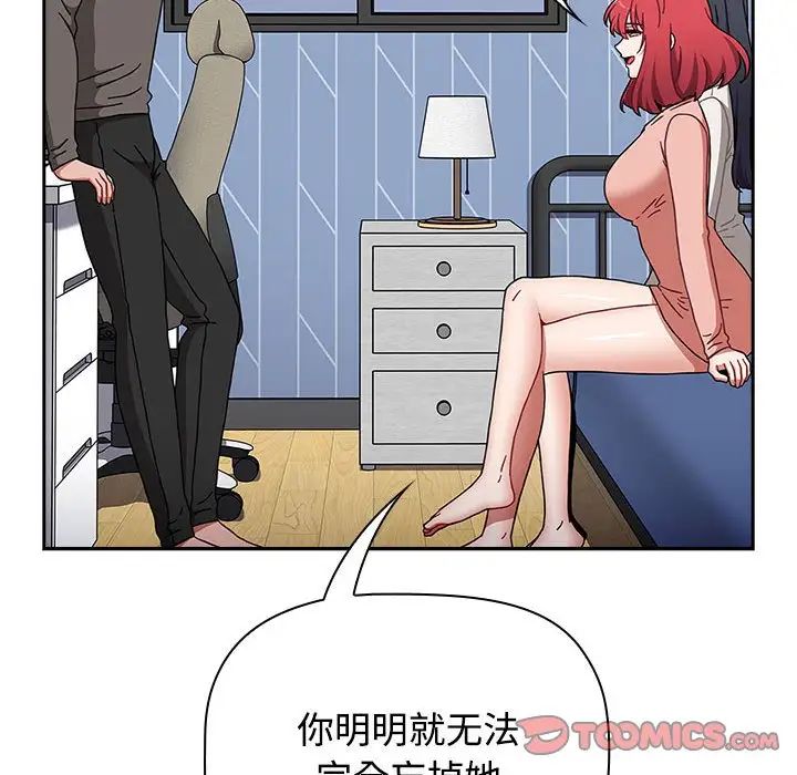 [Manhwa] Children make choices - Korean comics Plot, big breasts#[218P]-37