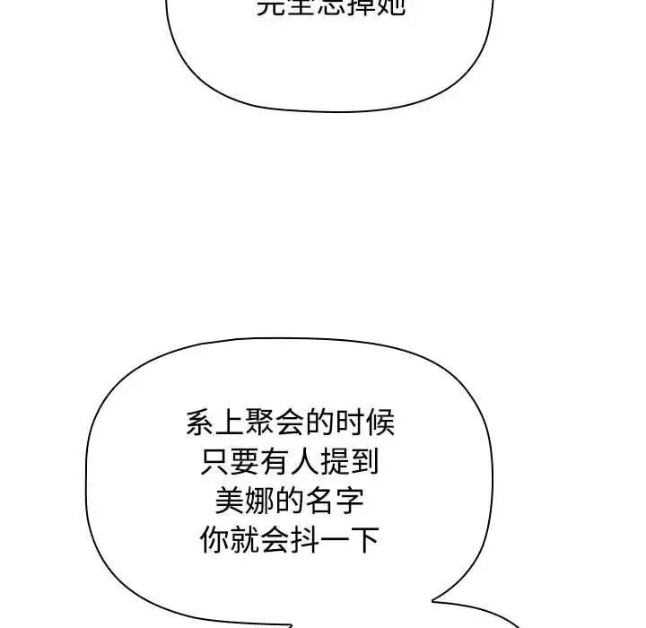 [Manhwa] Children make choices - Korean comics Plot, big breasts#[218P]-38