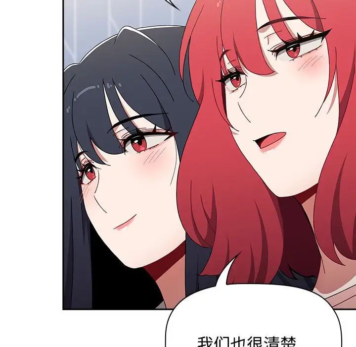 [Manhwa] Children make choices - Korean comics Plot, big breasts#[218P]-44