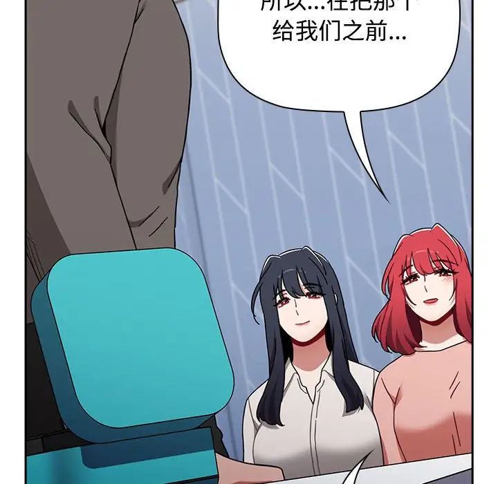 [Manhwa] Children make choices - Korean comics Plot, big breasts#[218P]-46