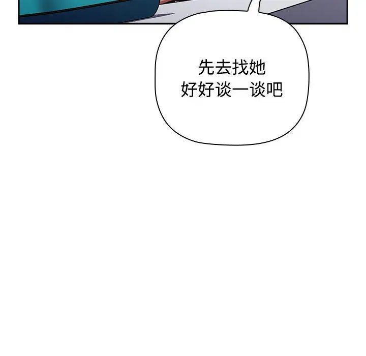[Manhwa] Children make choices - Korean comics Plot, big breasts#[218P]-47