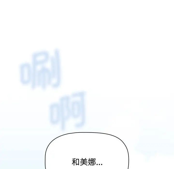 [Manhwa] Children make choices - Korean comics Plot, big breasts#[218P]-48
