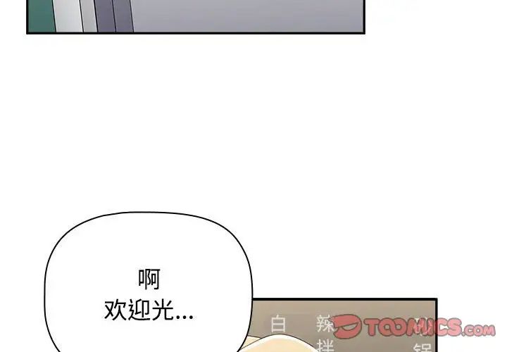 [Manhwa] Children make choices - Korean comics Plot, big breasts#[218P]-5