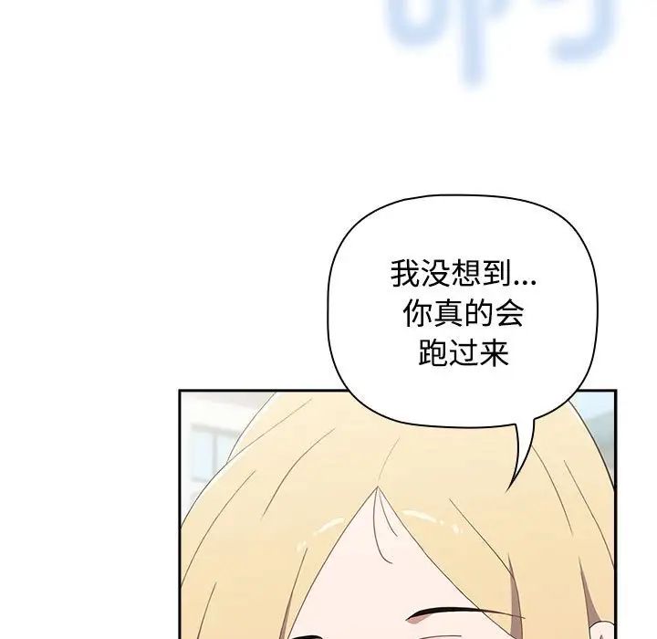 [Manhwa] Children make choices - Korean comics Plot, big breasts#[218P]-51