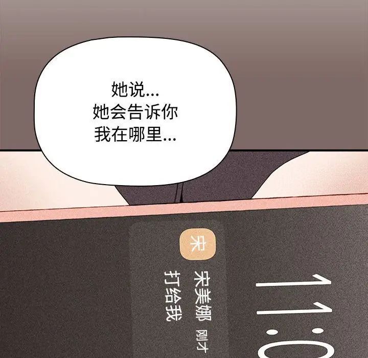 [Manhwa] Children make choices - Korean comics Plot, big breasts#[218P]-56