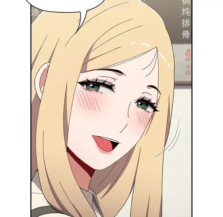 [Manhwa] Children make choices - Korean comics Plot, big breasts#[218P]-6