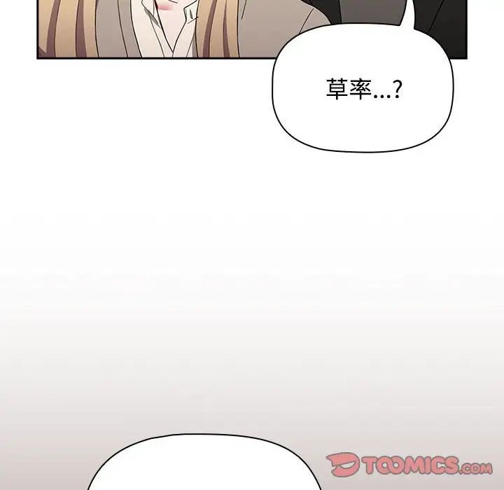 [Manhwa] Children make choices - Korean comics Plot, big breasts#[218P]-60
