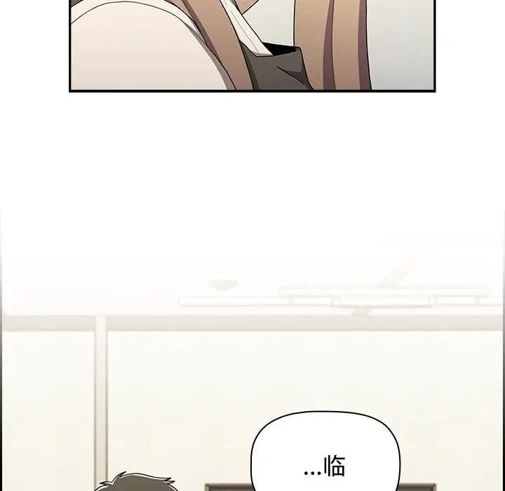 [Manhwa] Children make choices - Korean comics Plot, big breasts#[218P]-7