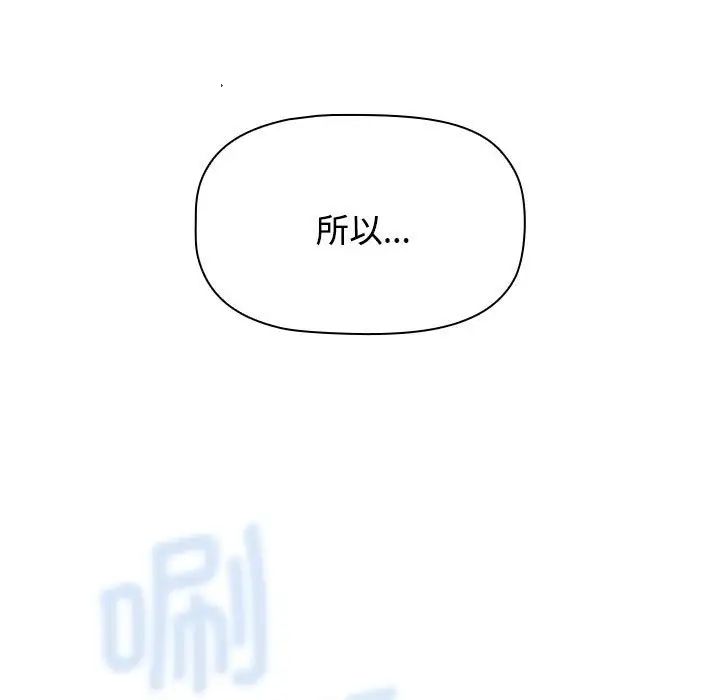 [Manhwa] Children make choices - Korean comics Plot, big breasts#[218P]-71