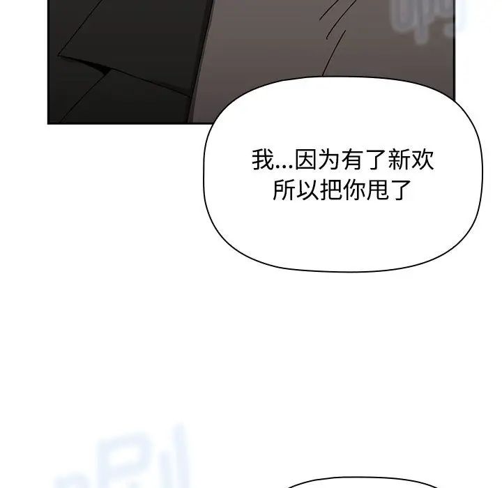 [Manhwa] Children make choices - Korean comics Plot, big breasts#[218P]-77