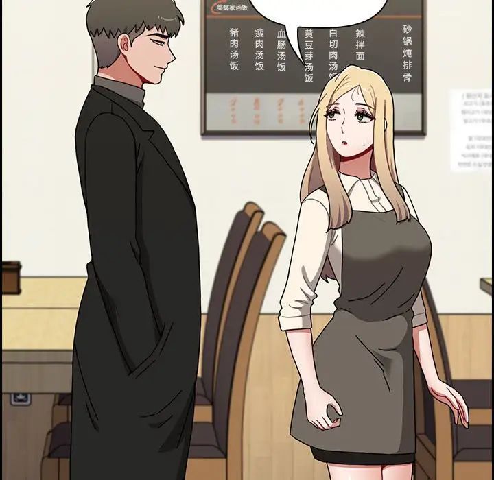 [Manhwa] Children make choices - Korean comics Plot, big breasts#[218P]-8