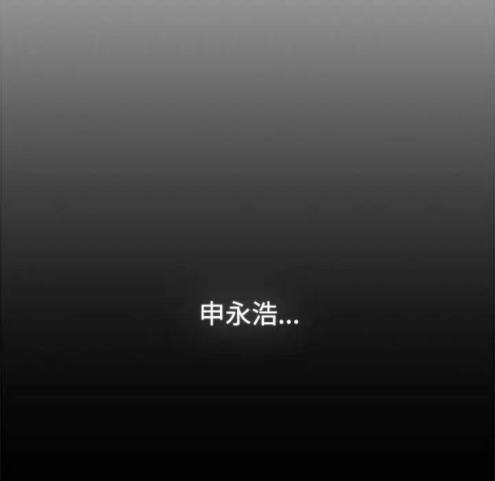 [Manhwa] Children make choices - Korean comics Plot, big breasts#[218P]-82