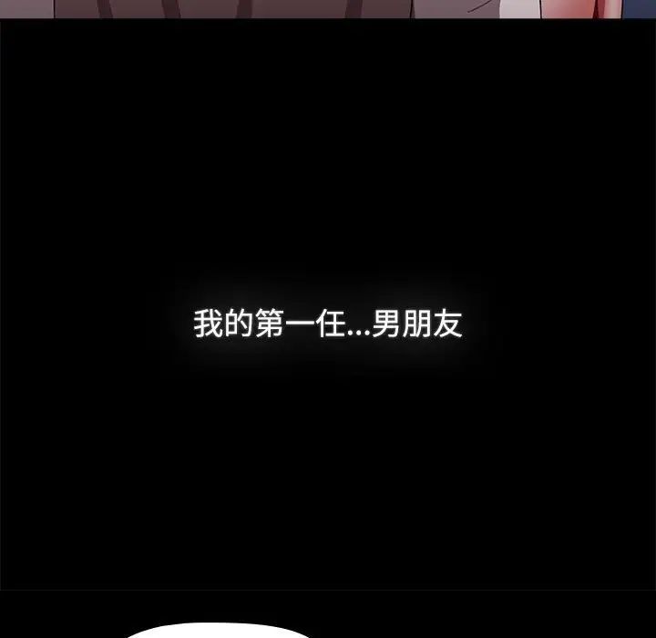 [Manhwa] Children make choices - Korean comics Plot, big breasts#[218P]-87