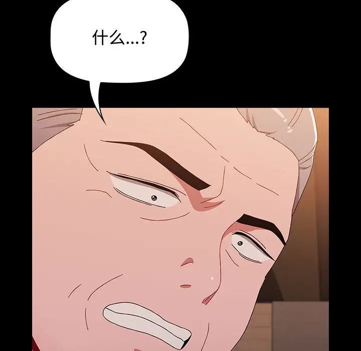 [Manhwa] Children make choices - Korean comics Plot, big breasts#[218P]-88