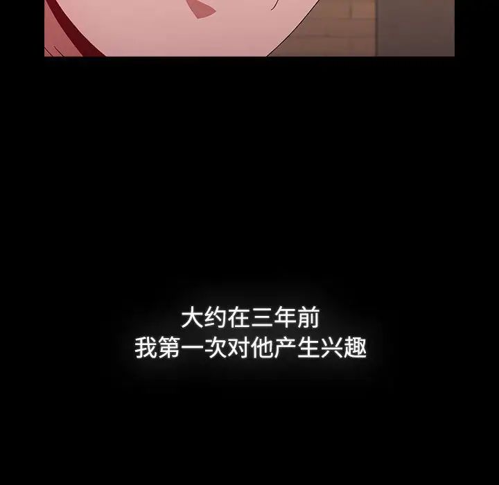[Manhwa] Children make choices - Korean comics Plot, big breasts#[218P]-89