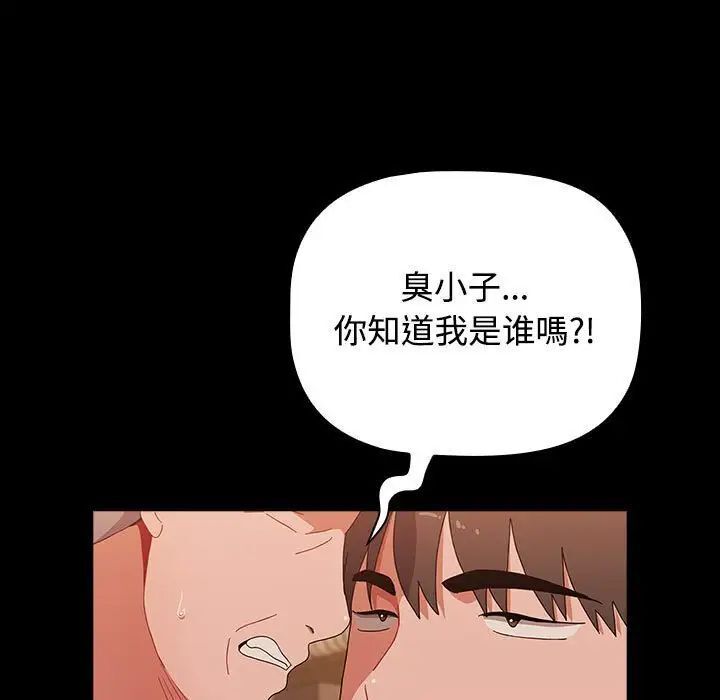 [Manhwa] Children make choices - Korean comics Plot, big breasts#[218P]-97