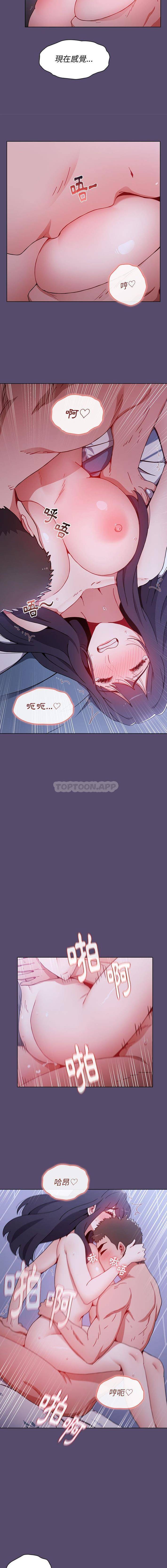 [Manhwa] Children make choices - Korean comics Plot, big breasts#[16P]-12