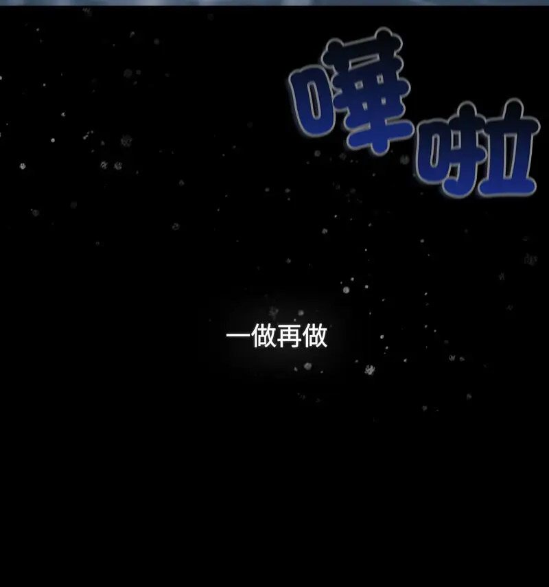[Manhwa] Children make choices - Korean comics Plot, big breasts#[230P]-106