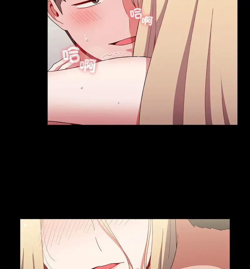 [Manhwa] Children make choices - Korean comics Plot, big breasts#[230P]-109