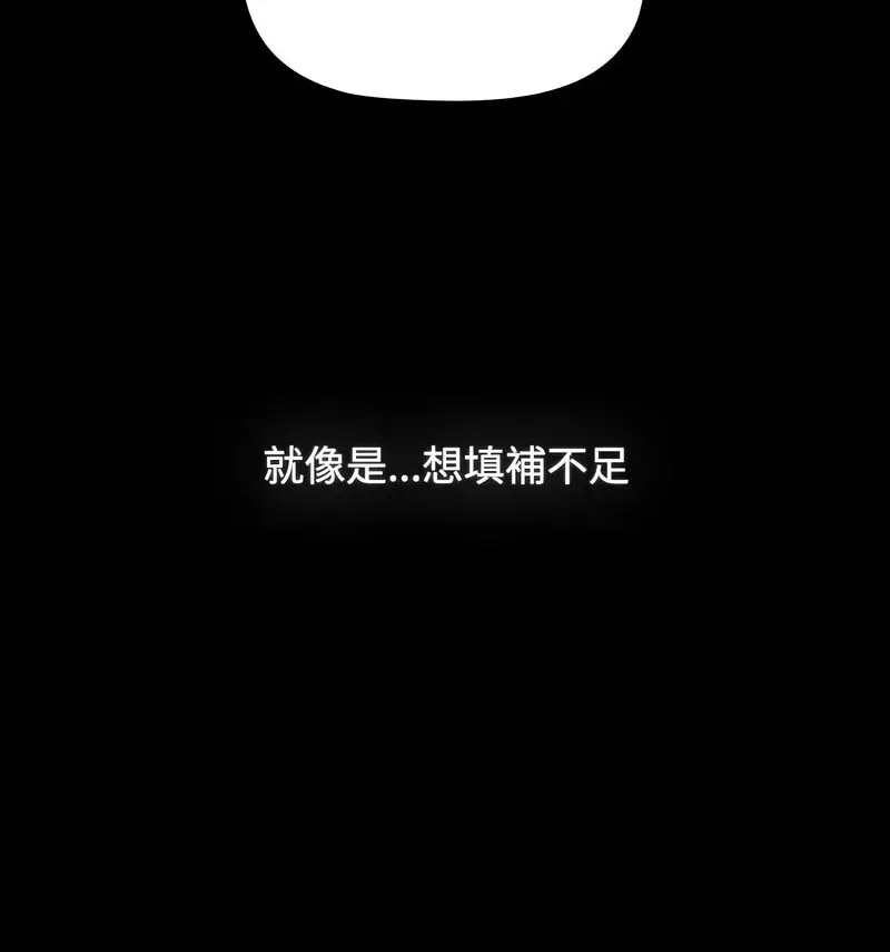 [Manhwa] Children make choices - Korean comics Plot, big breasts#[230P]-111